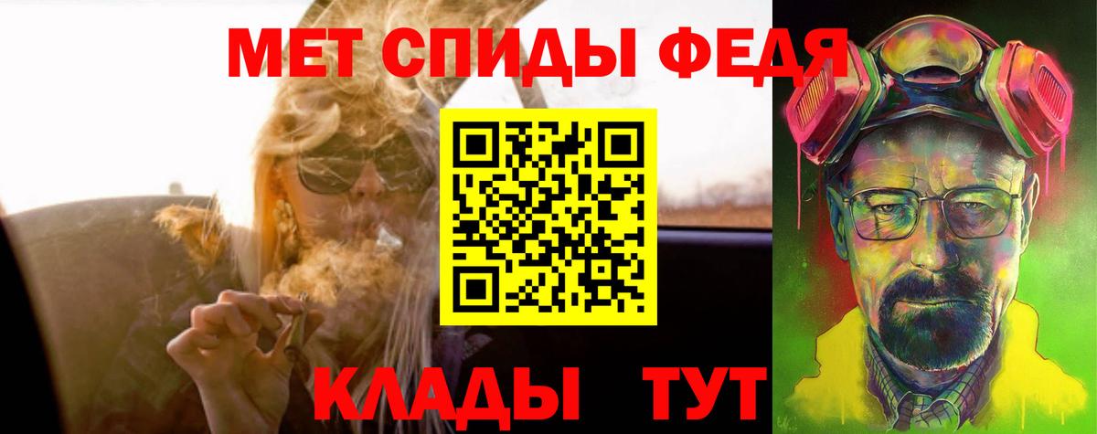 Amphetamine Premium Кувандык