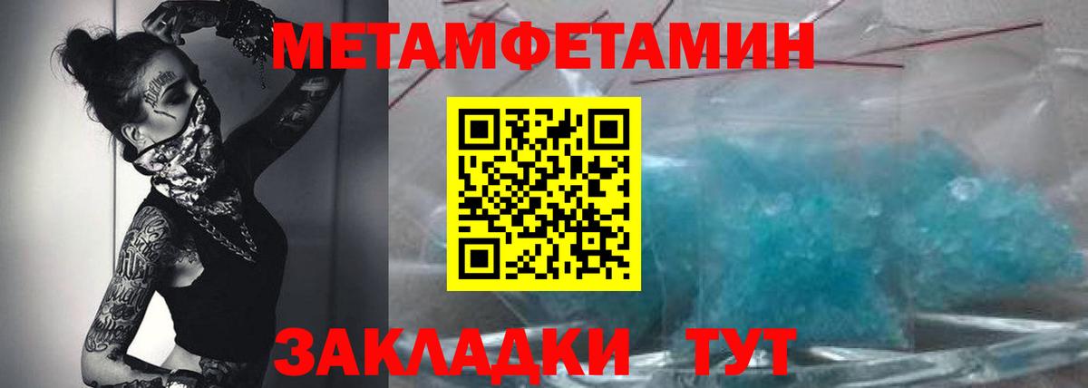 Амфетамин Розовый  Вход с VPN  Amphetamine  Амфетамин  Кувандык 
