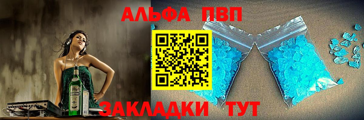 Где купить  ГАШ  Кувандык  Cocaine  MDMA  Меф МЯУ МЯУ   Вход с VPN 