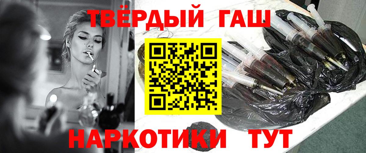 ГАШИШ VHQ Кувандык