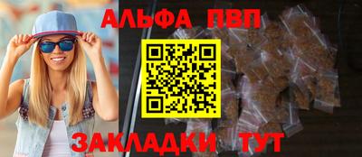 apvp Кимры