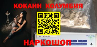 spice Кингисепп