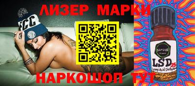 ГАЛЛЮЦИНОГЕННЫЕ ГРИБЫ Кинель