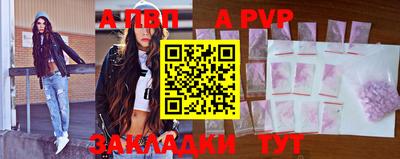 apvp Кимры