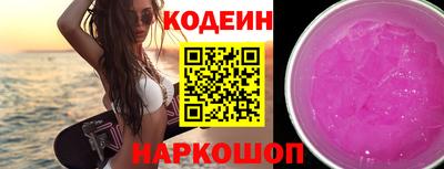 ГАЛЛЮЦИНОГЕННЫЕ ГРИБЫ Кинель