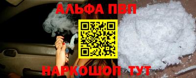 spice Кингисепп