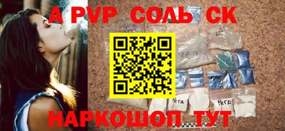apvp Кимры