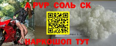 apvp Кимры