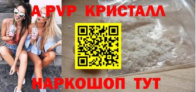 apvp Кимры