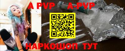 apvp Кимры