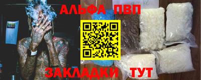 apvp Кимры