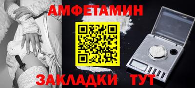 spice Кингисепп