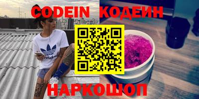 ГАЛЛЮЦИНОГЕННЫЕ ГРИБЫ Кинель