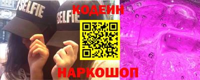 ГАЛЛЮЦИНОГЕННЫЕ ГРИБЫ Кинель
