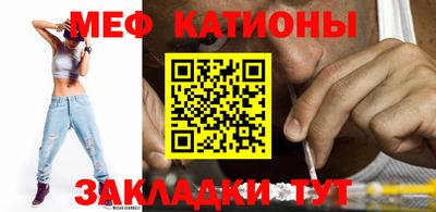 spice Кингисепп