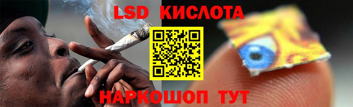 Лсд 25 экстази ecstasy Кувандык