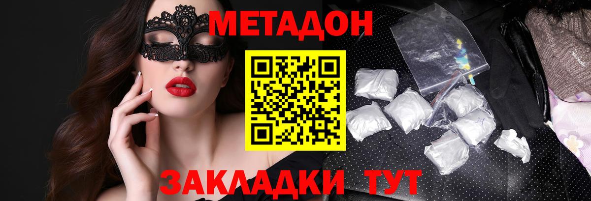 БУТИРАТ Кувандык