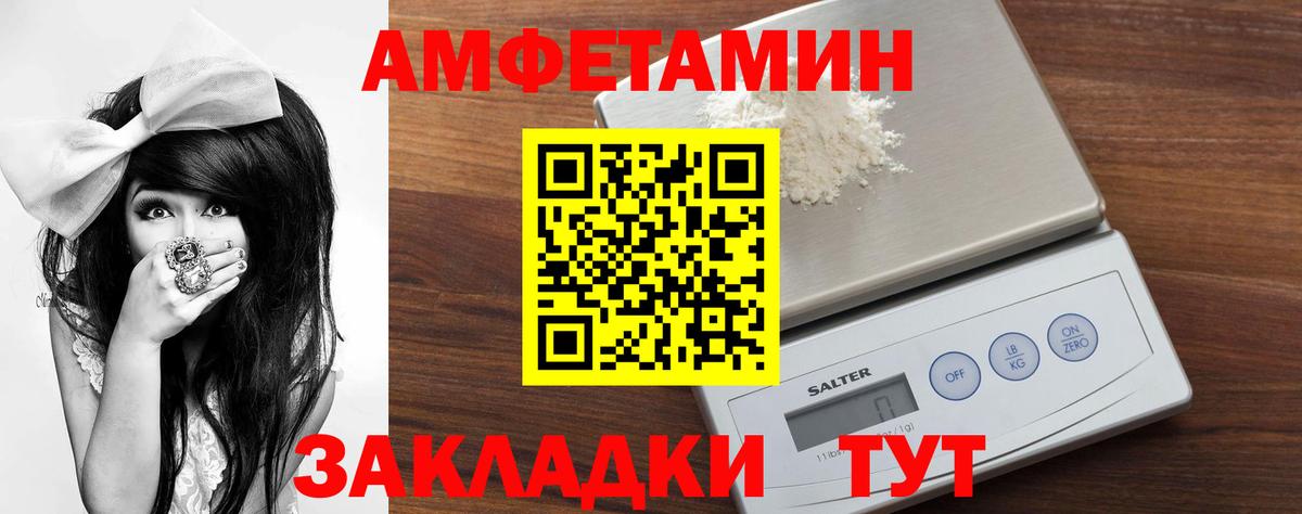 Метамфетамин кристалл  Вход с VPN  Кувандык 