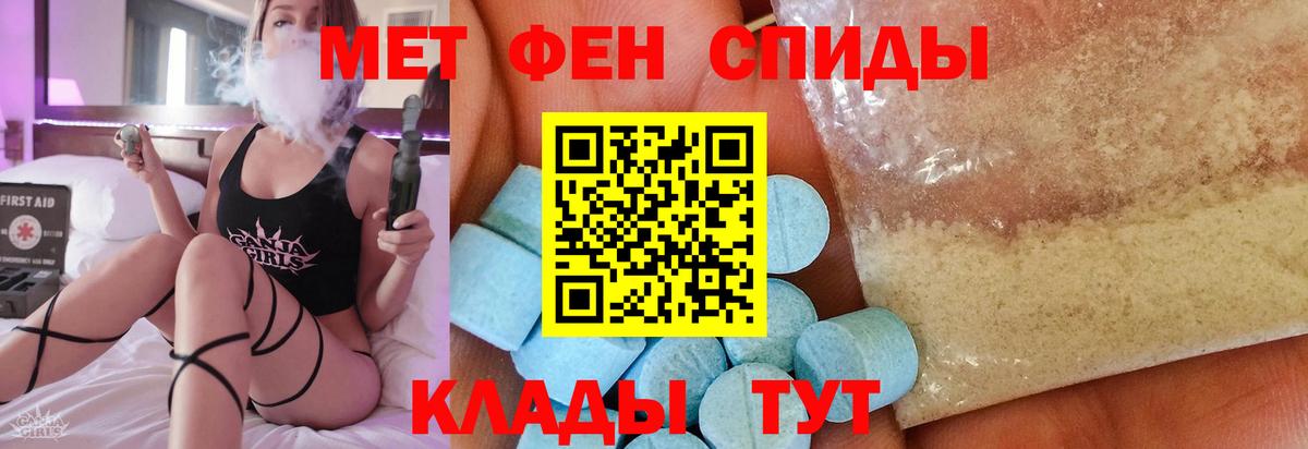 Первитин кристалл Кувандык