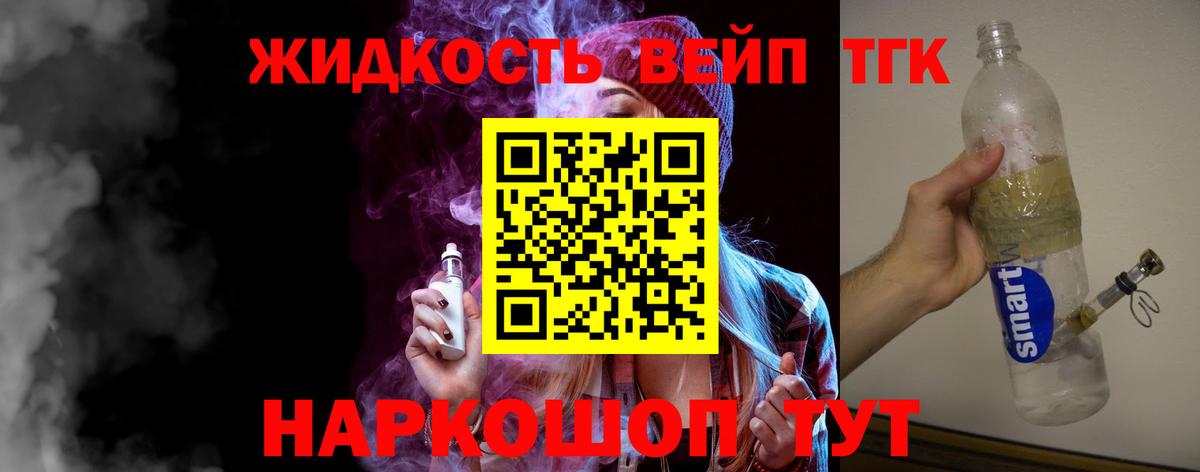 Кувандык  ТГК гашишное масло  Дистиллят ТГК концентрат  Вход с VPN 